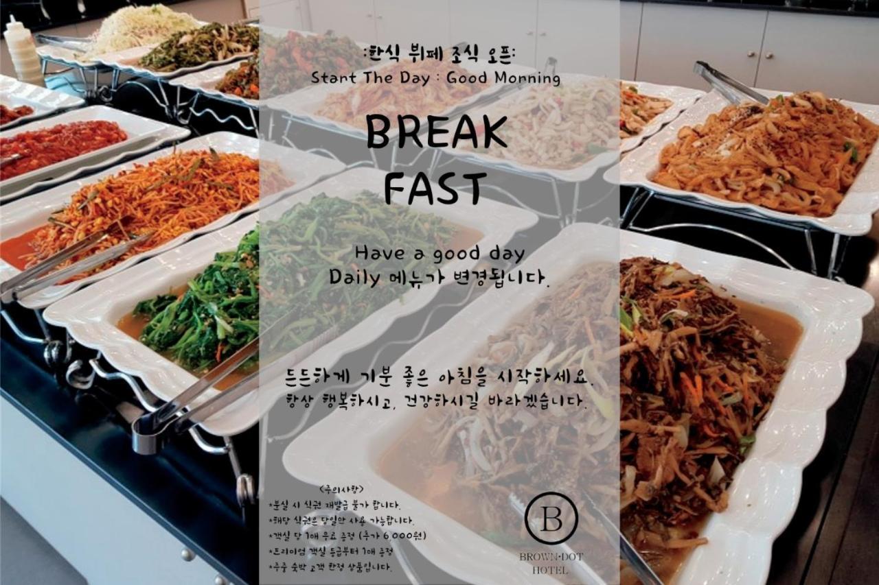 Brown Dot Hotel Jeonggwan Пусан Экстерьер фото